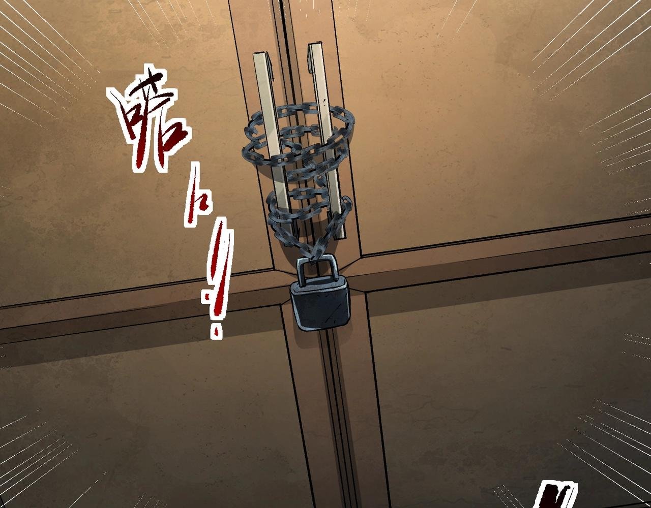 第5话 你管这叫休闲治愈游戏？