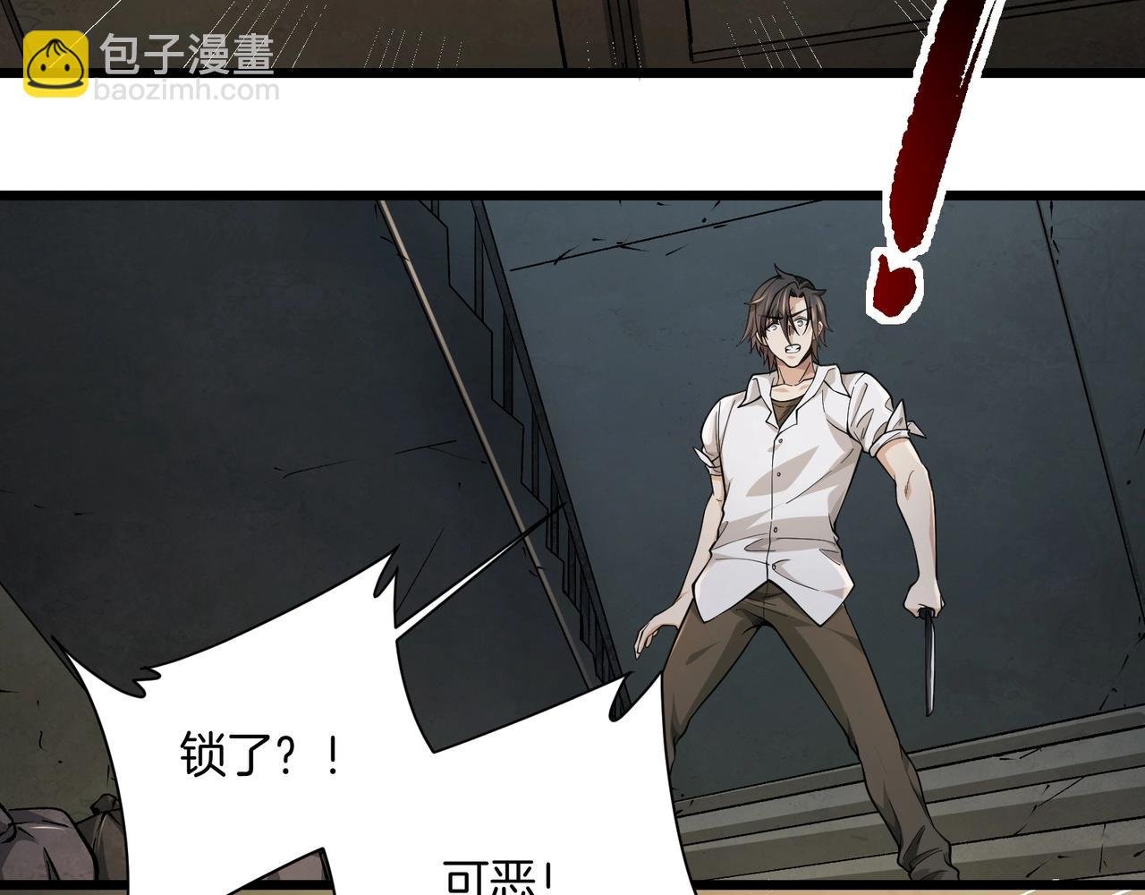 第5话 你管这叫休闲治愈游戏？