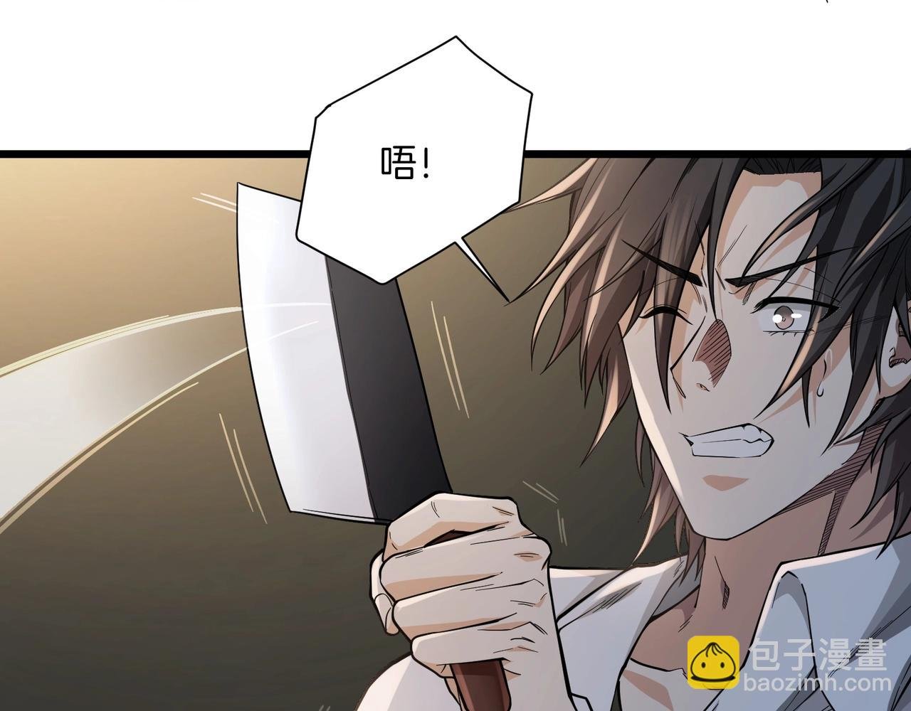 第5话 你管这叫休闲治愈游戏？