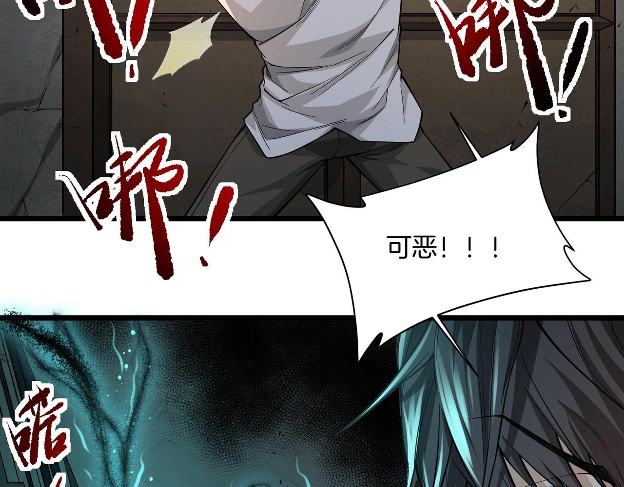 第5话 你管这叫休闲治愈游戏？