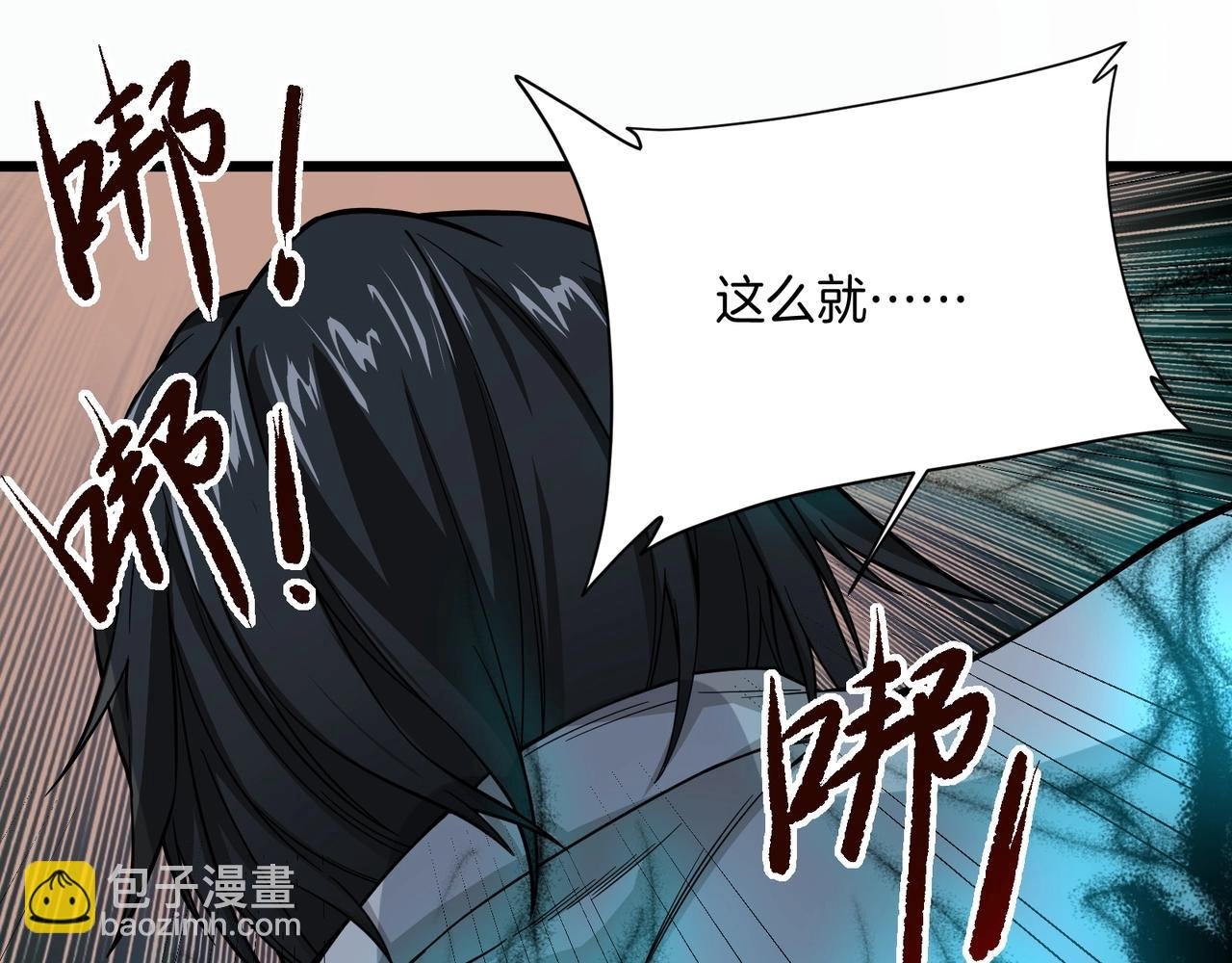 第5话 你管这叫休闲治愈游戏？
