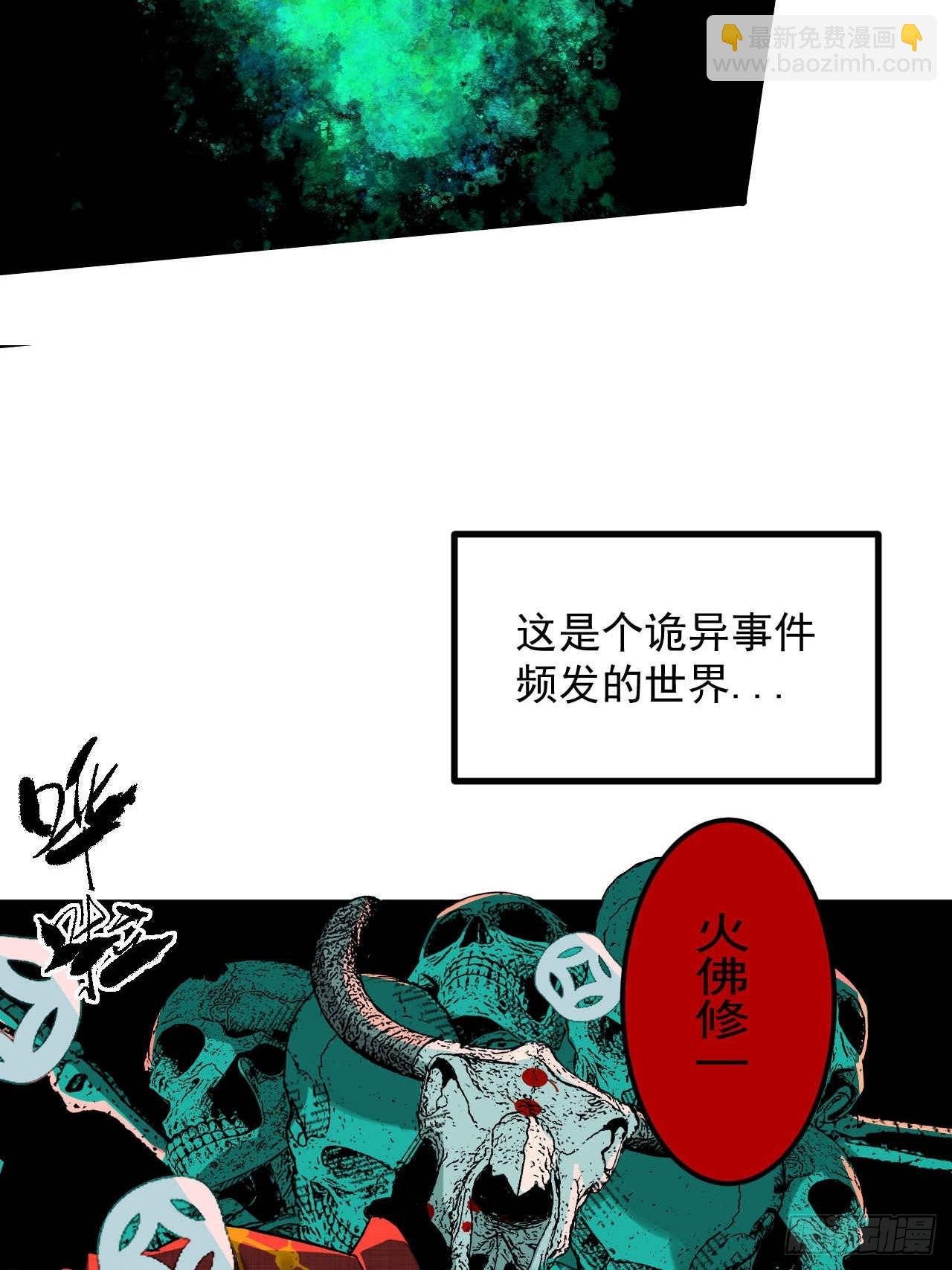 1.特殊“”诊所“”