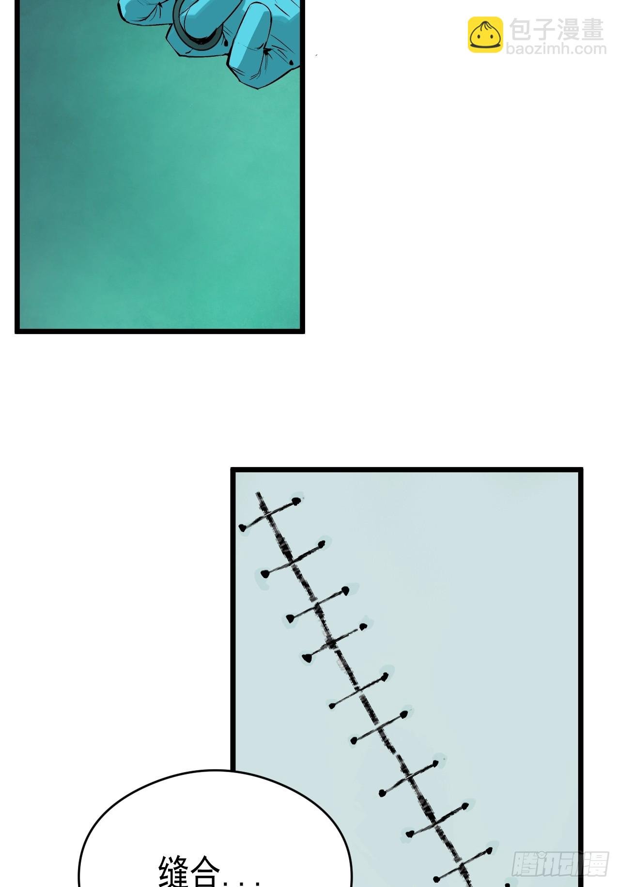 1.特殊“”诊所“”