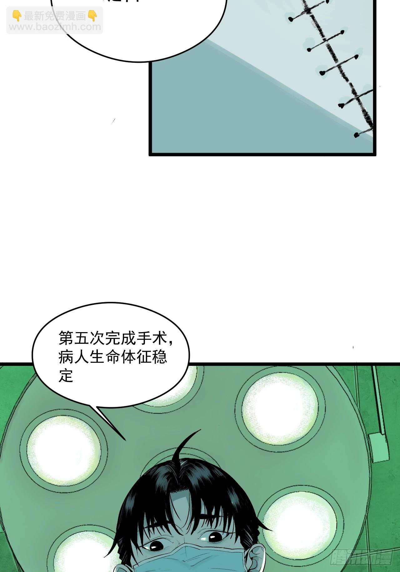 1.特殊“”诊所“”