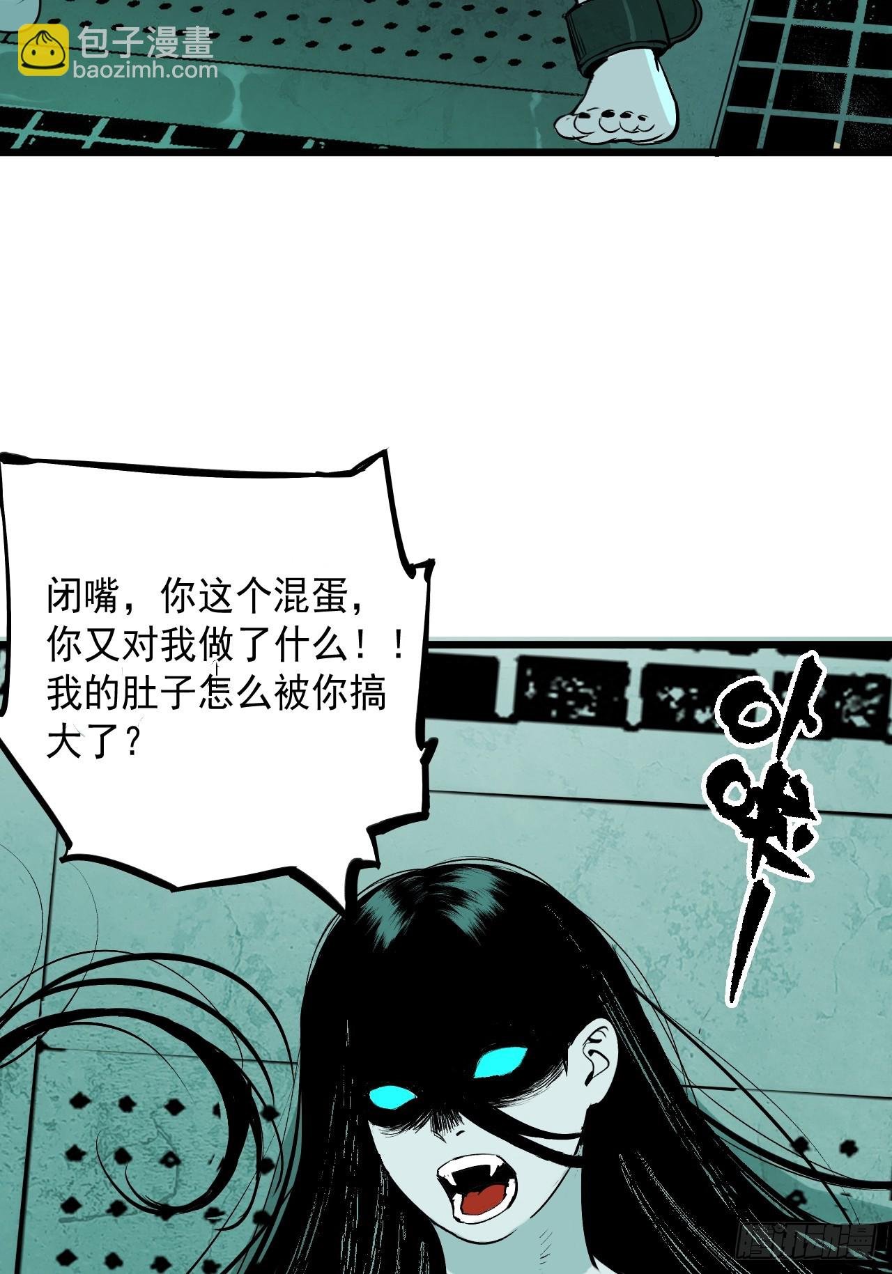 1.特殊“”诊所“”