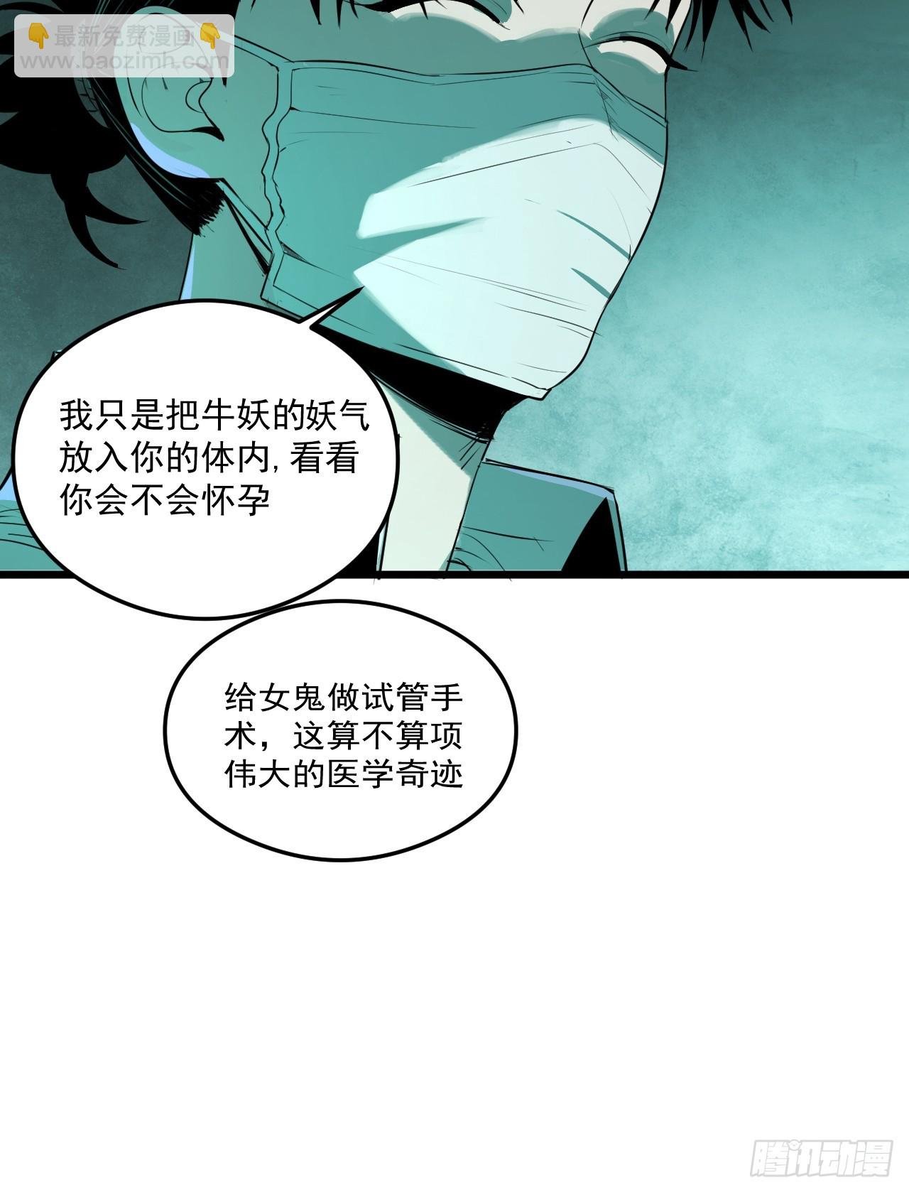 1.特殊“”诊所“”