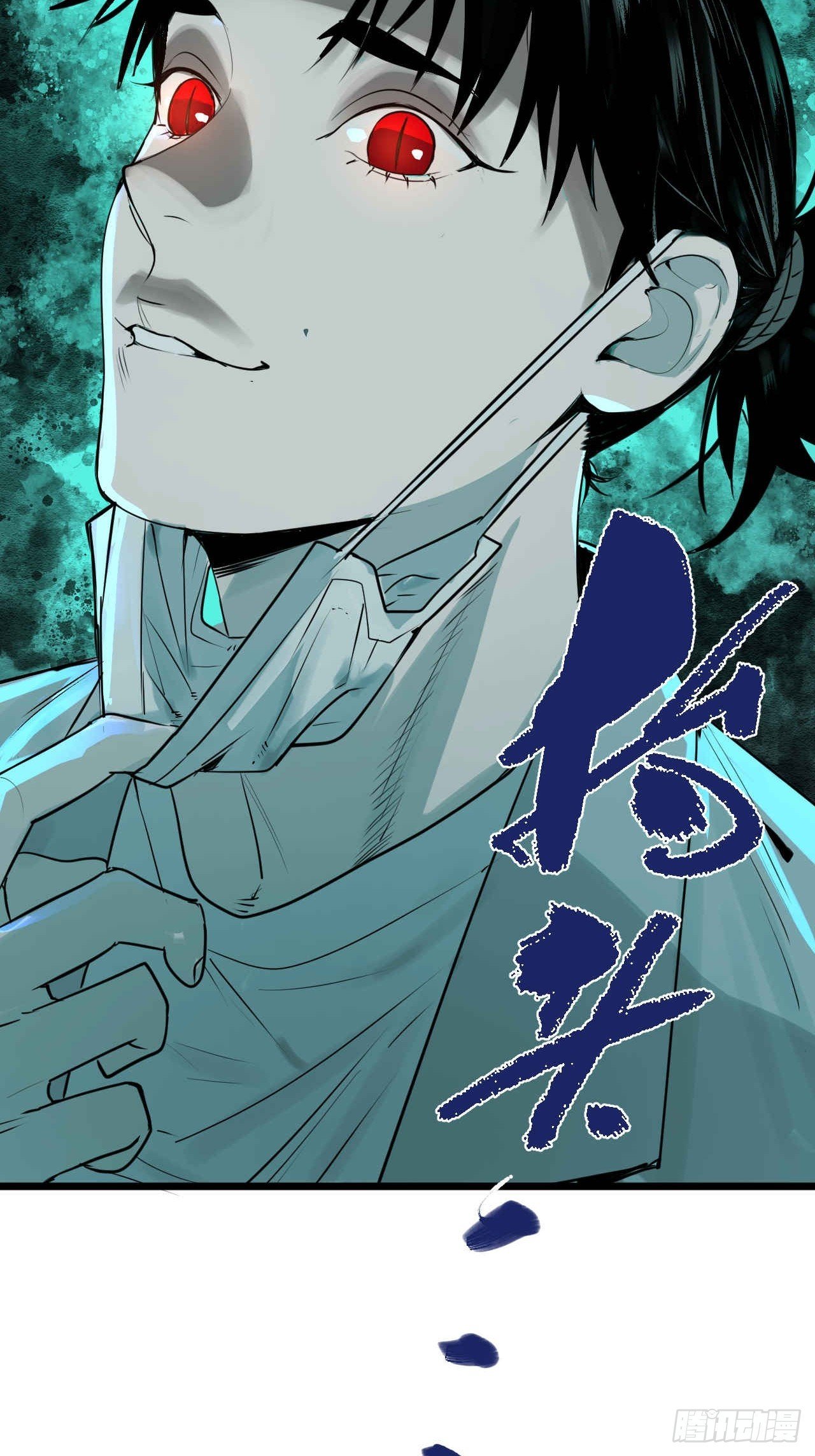 1.特殊“”诊所“”