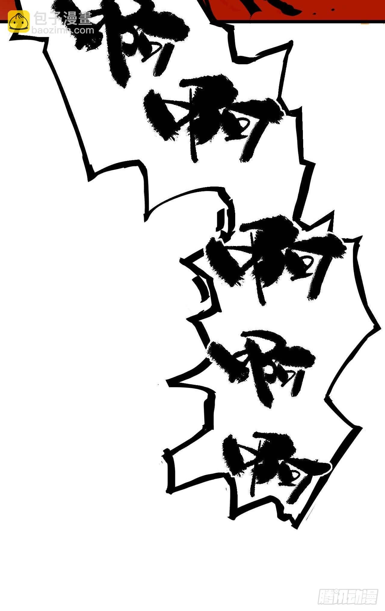1.特殊“”诊所“”