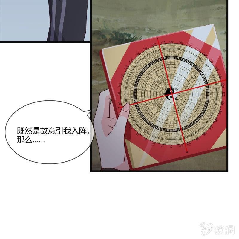 入阵