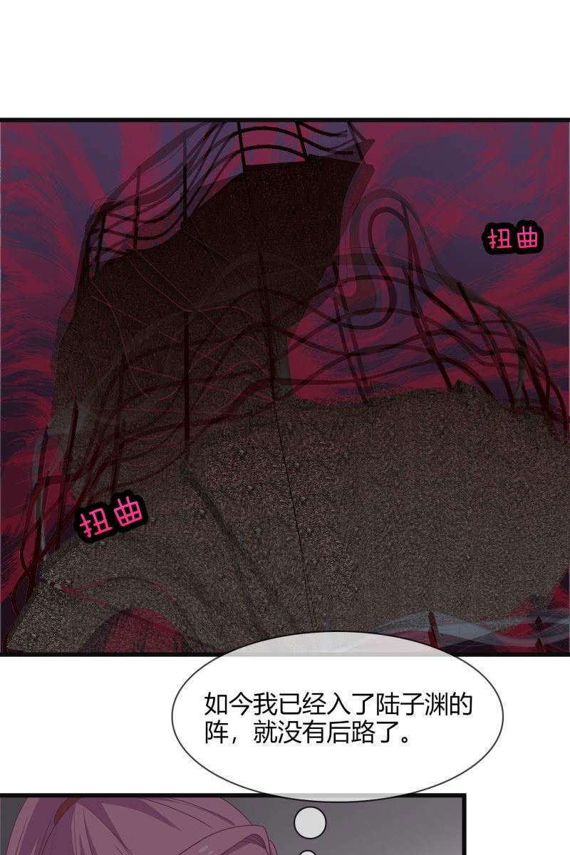 入阵