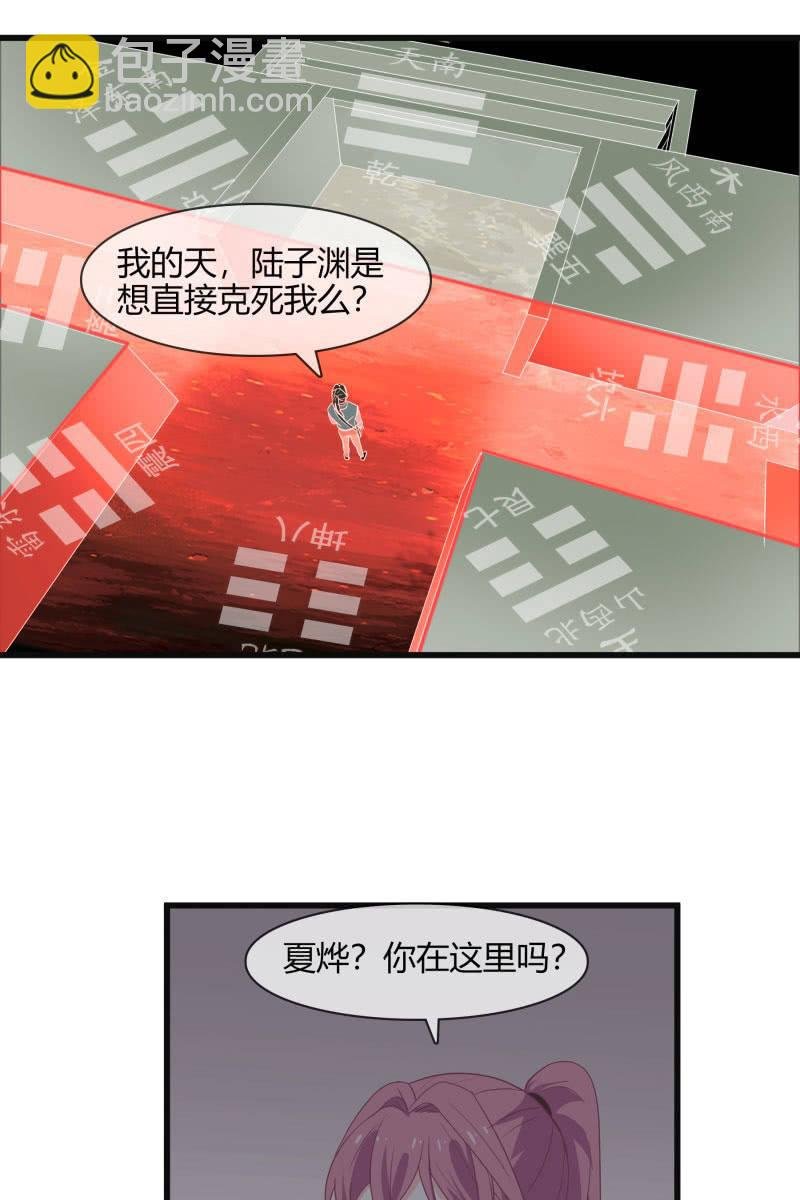 入阵