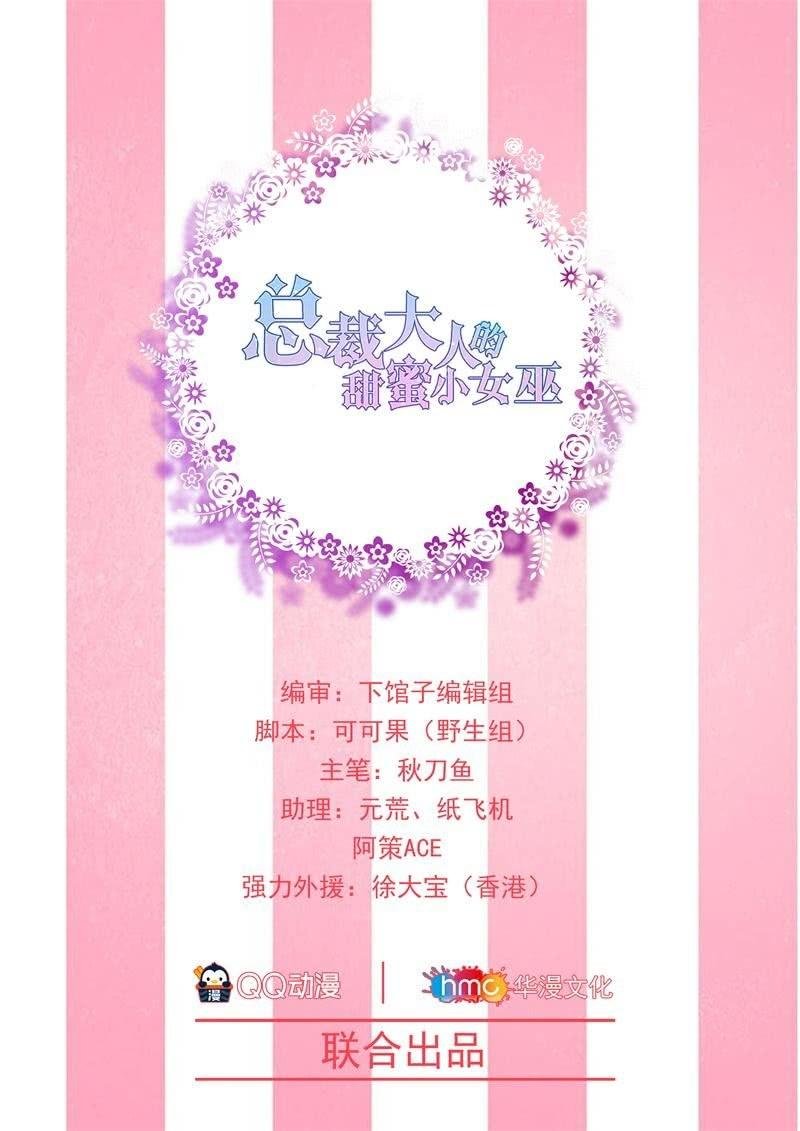 最后的婚礼