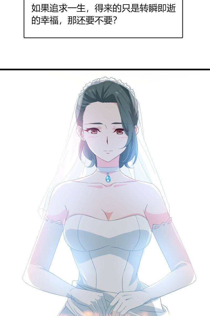 最后的婚礼