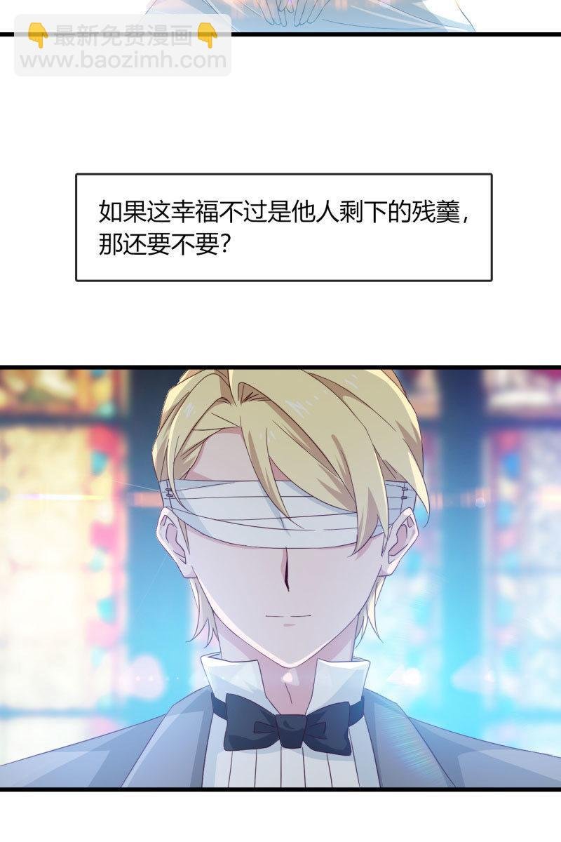 最后的婚礼