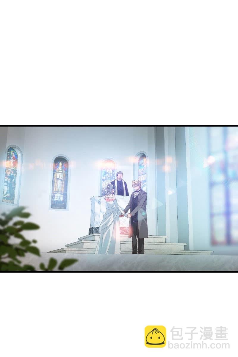 最后的婚礼