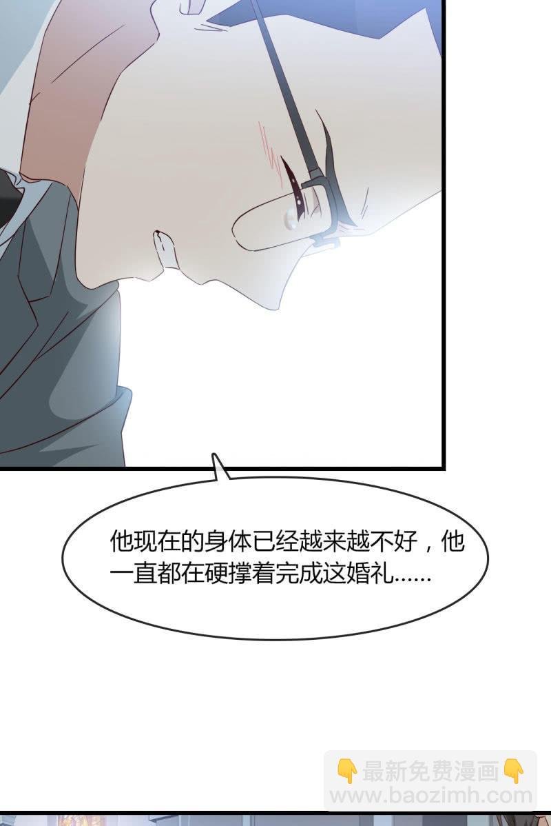 最后的婚礼