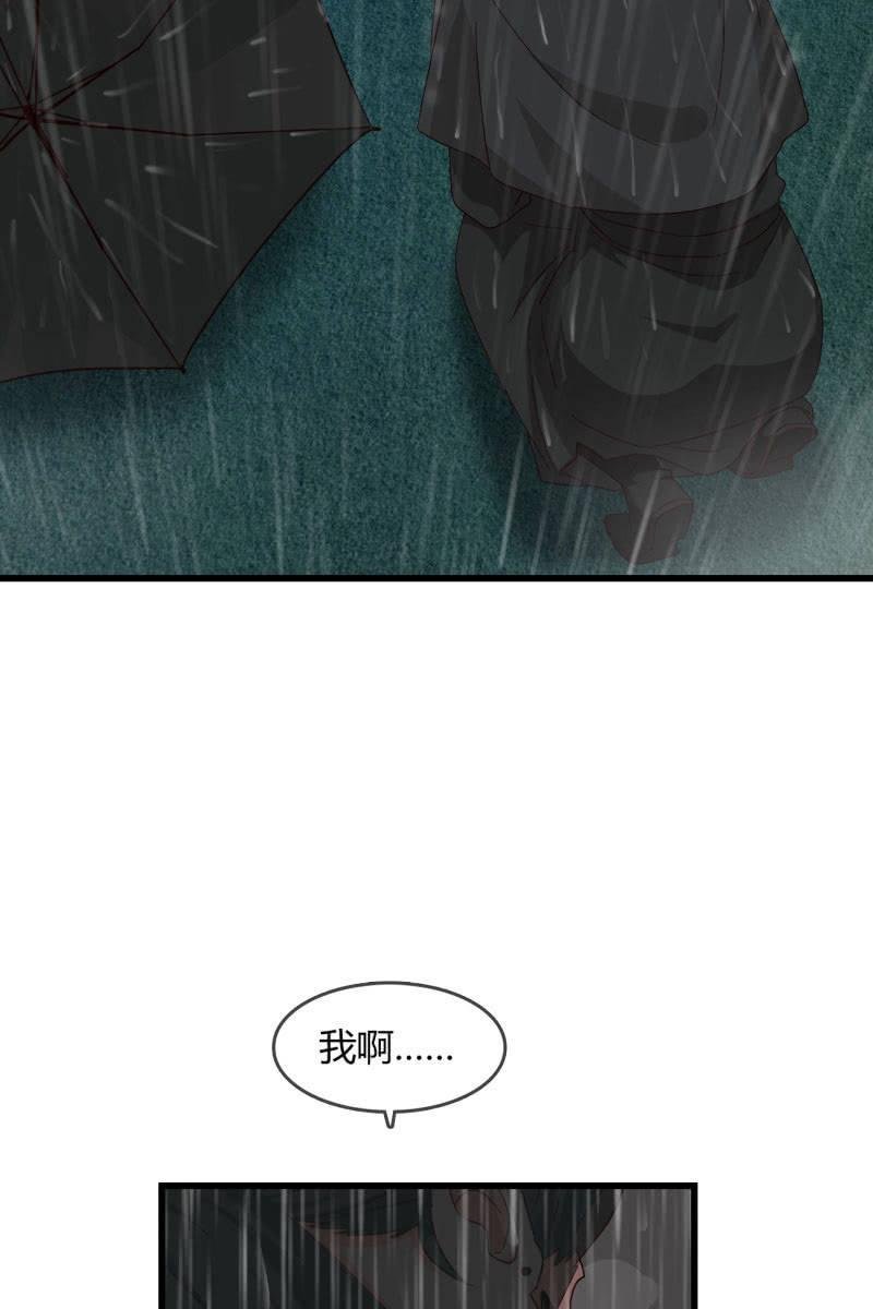 最后的婚礼