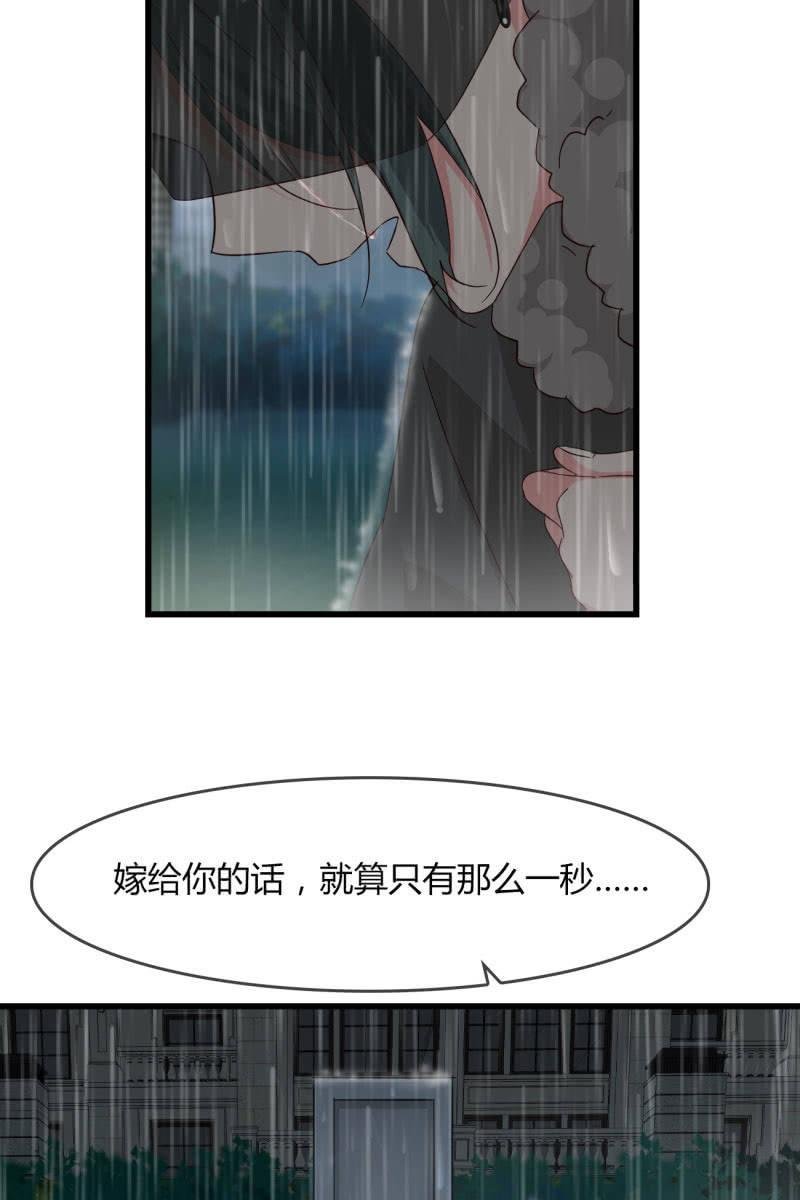 最后的婚礼