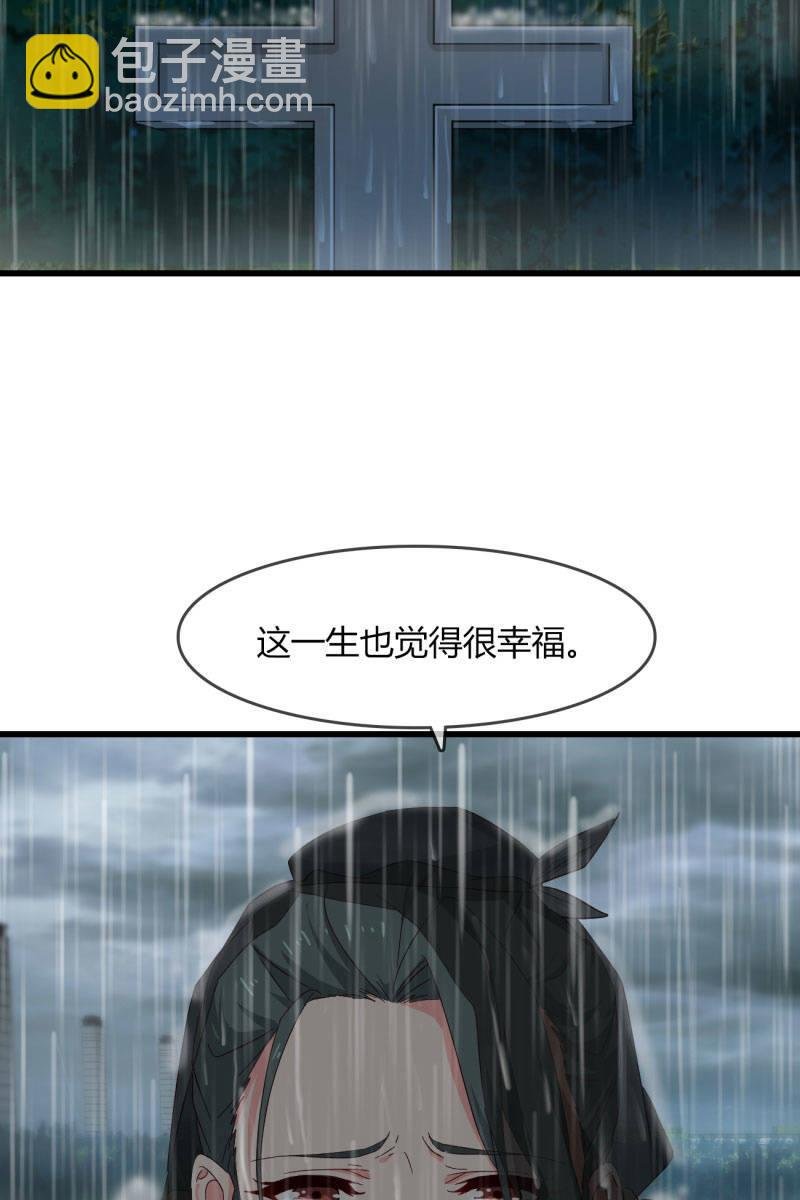 最后的婚礼