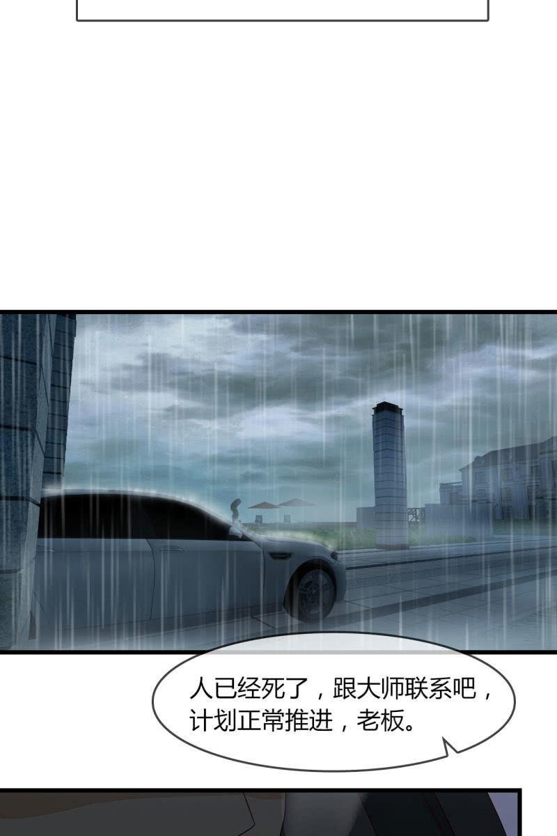 最后的婚礼