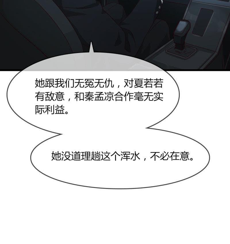 最后的婚礼