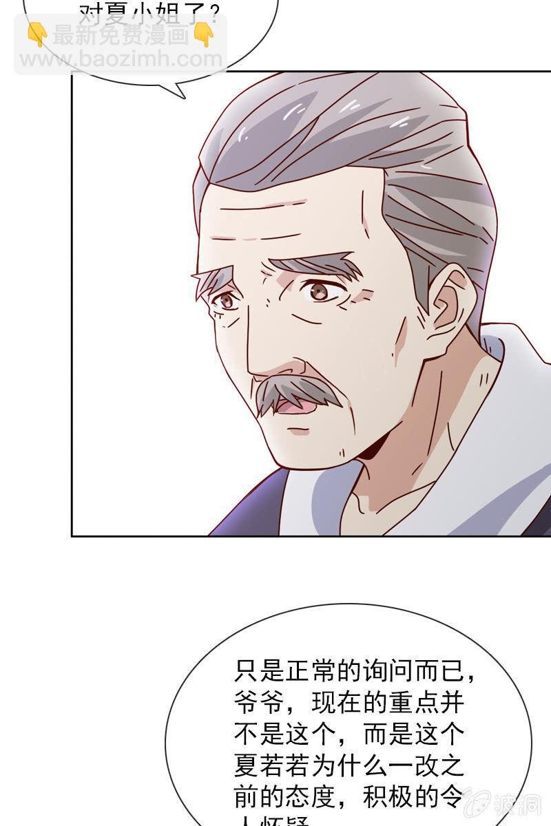 老宅风水小分队，go！