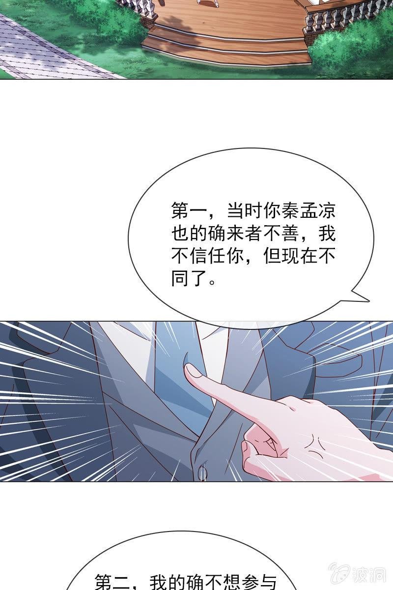 老宅风水小分队，go！