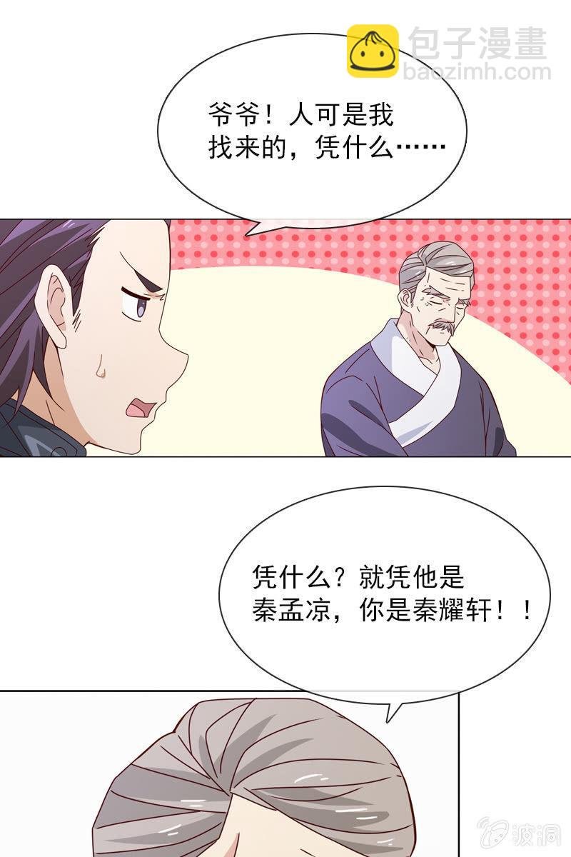 老宅风水小分队，go！