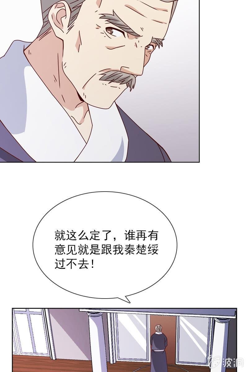 老宅风水小分队，go！