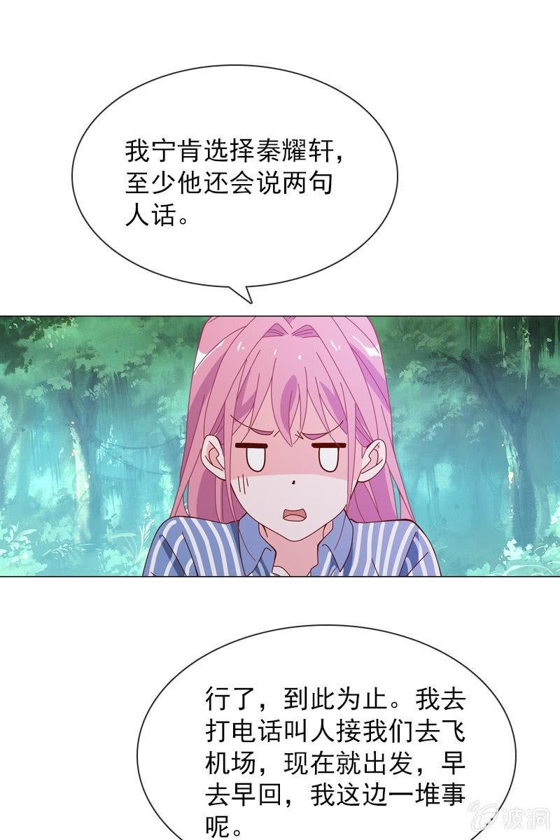 老宅风水小分队，go！