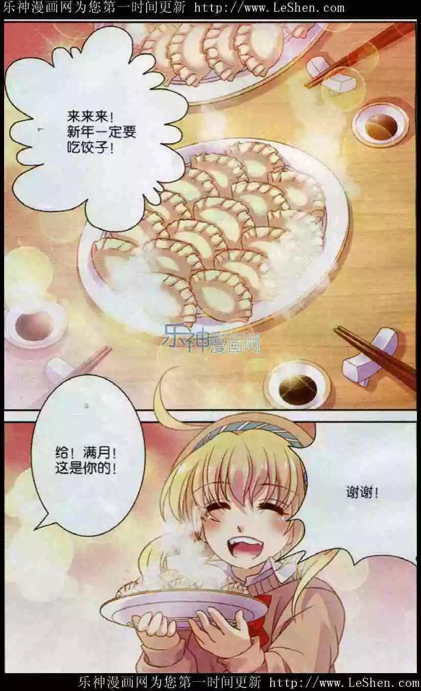 第9话 烟花下的告白
