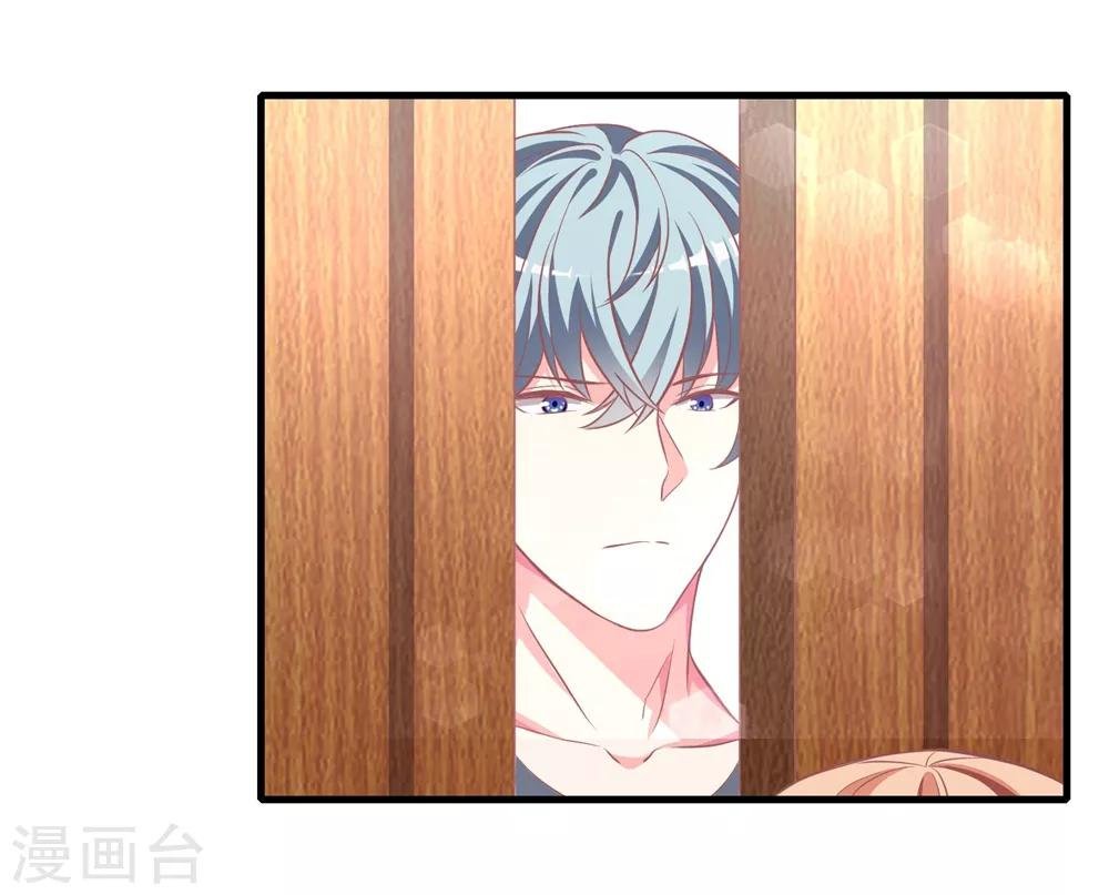第11话2 别人看见会怎么想？