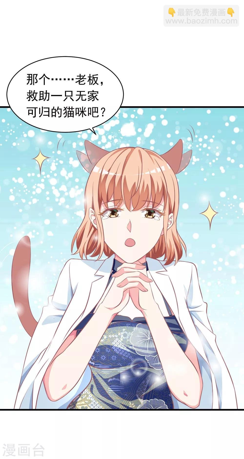 第11话2 别人看见会怎么想？