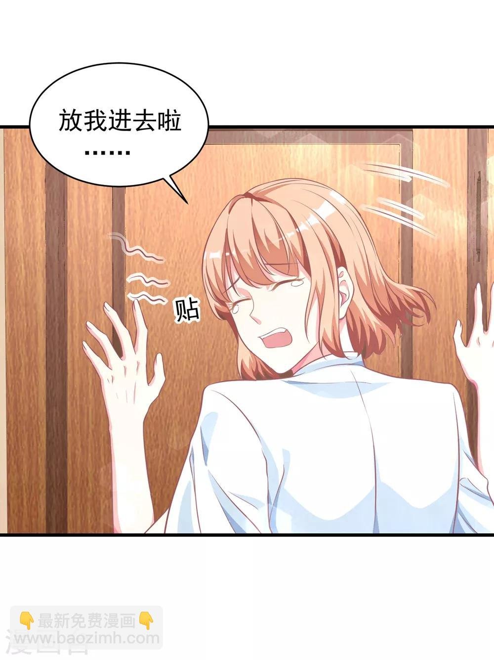 第11话2 别人看见会怎么想？