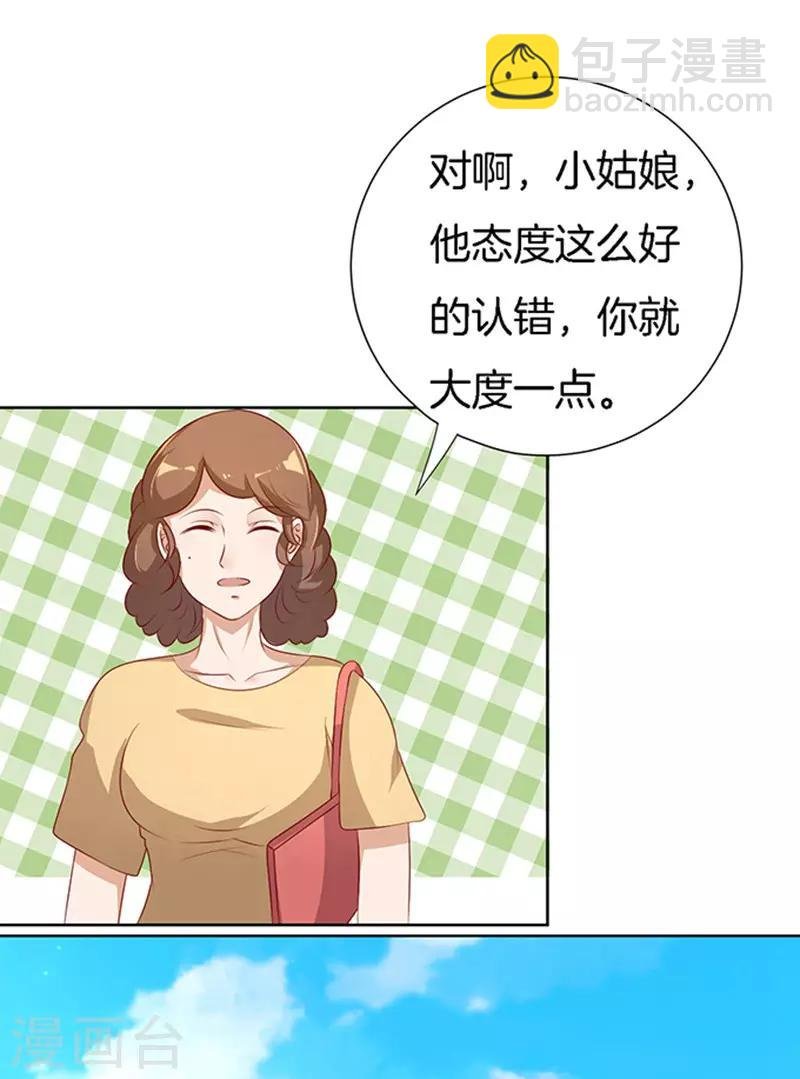 第16话 靳钧言，帮我1