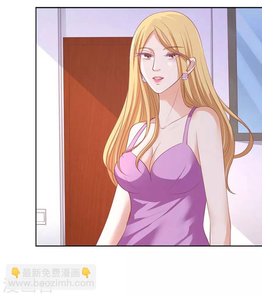 第167话 不是我要对付你