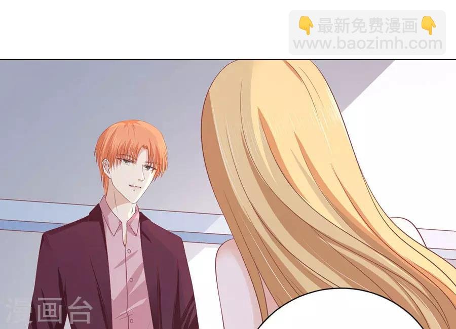 第167话 不是我要对付你
