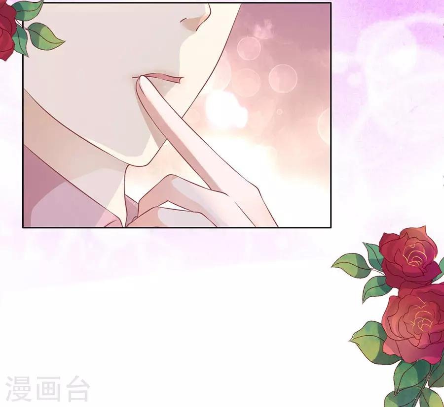 第167话 不是我要对付你