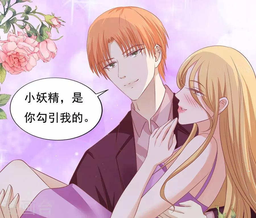 第167话 不是我要对付你