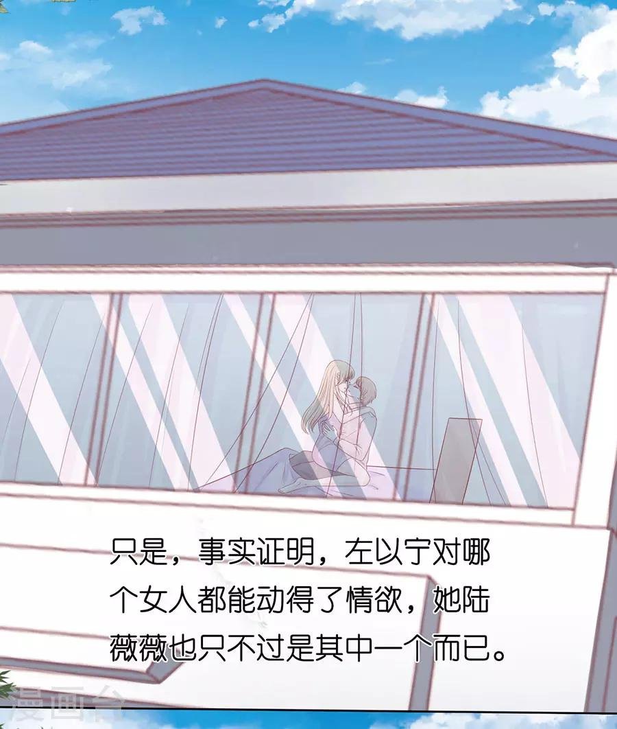 第167话 不是我要对付你