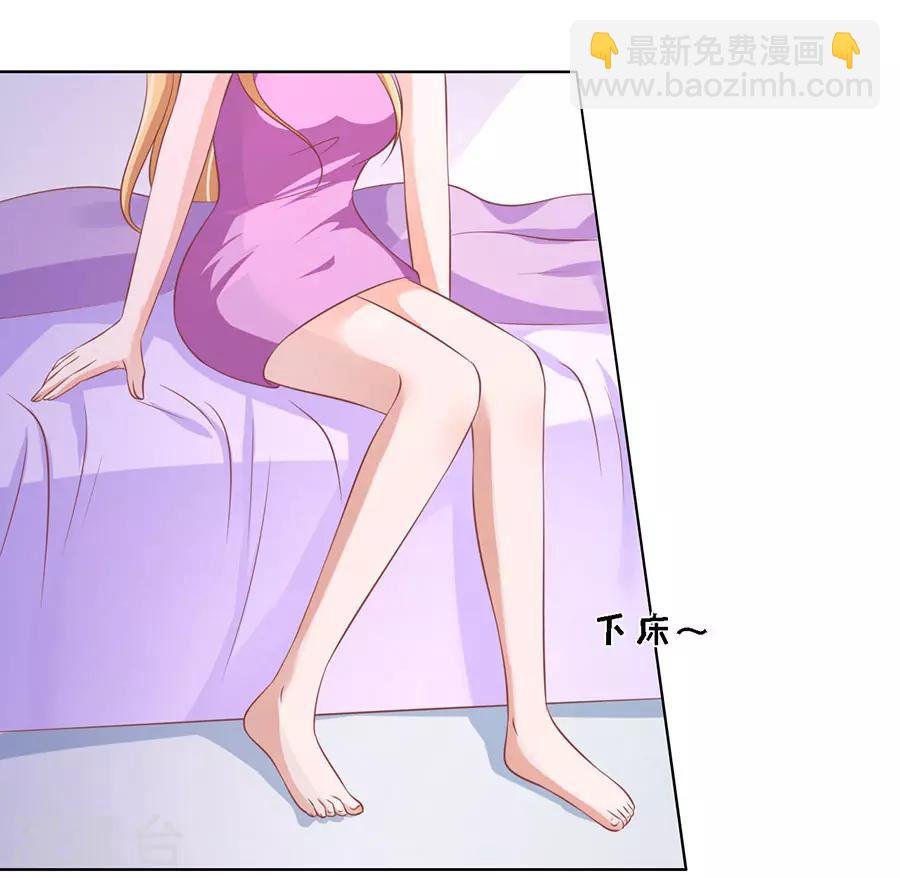 第167话 不是我要对付你