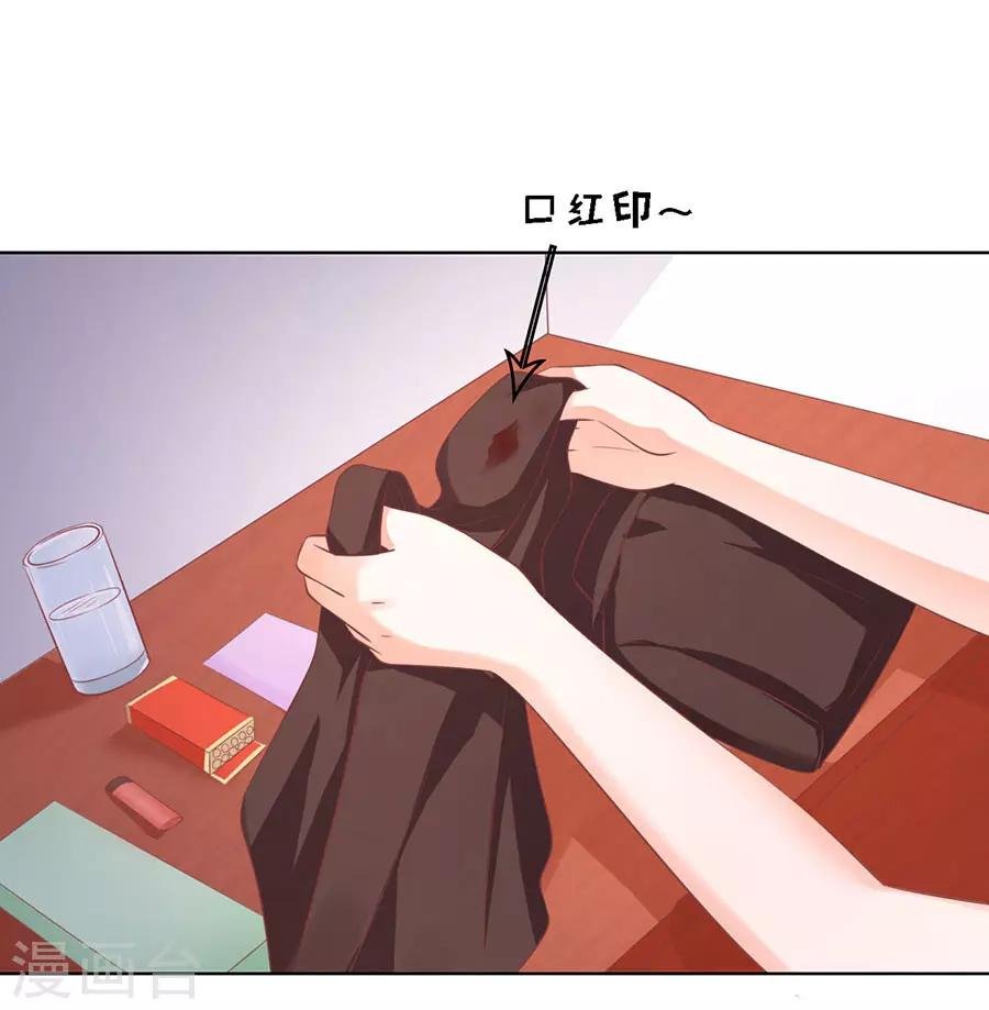 第167话 不是我要对付你