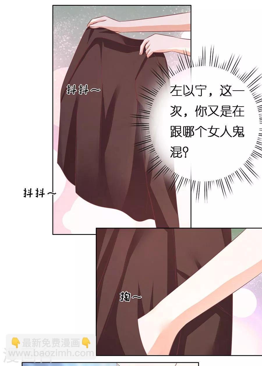 第167话 不是我要对付你