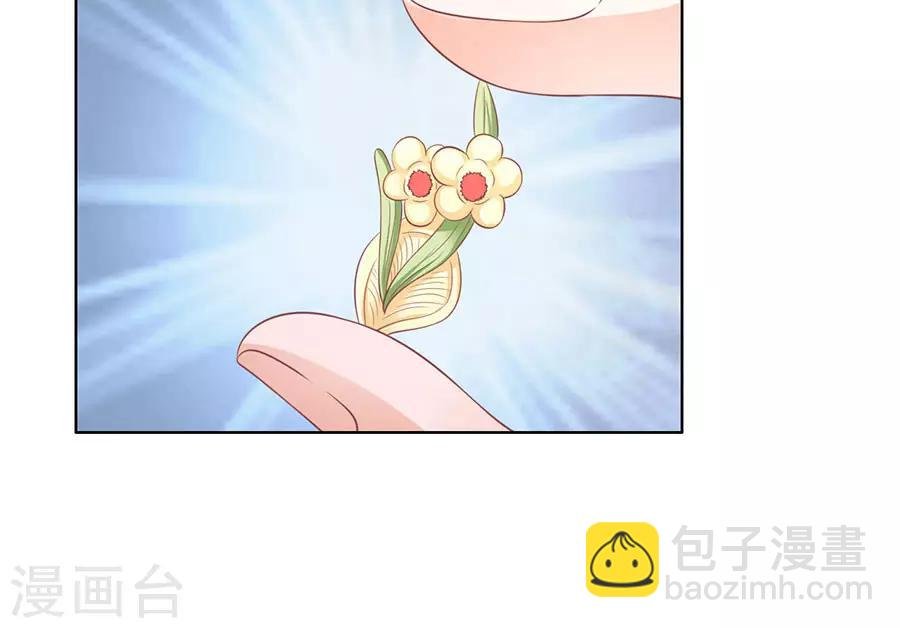 第167话 不是我要对付你