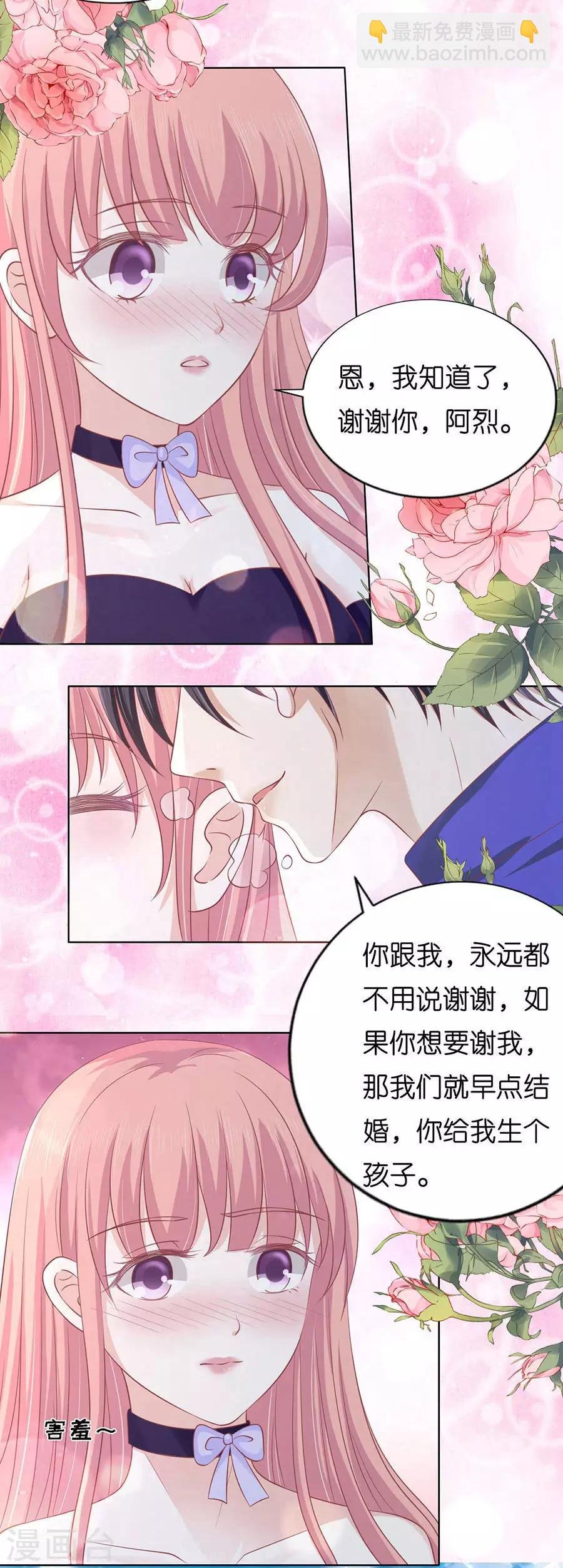 第170话 各方心思