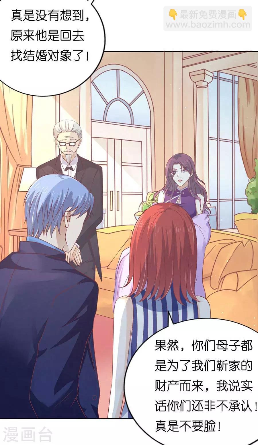第170话 各方心思