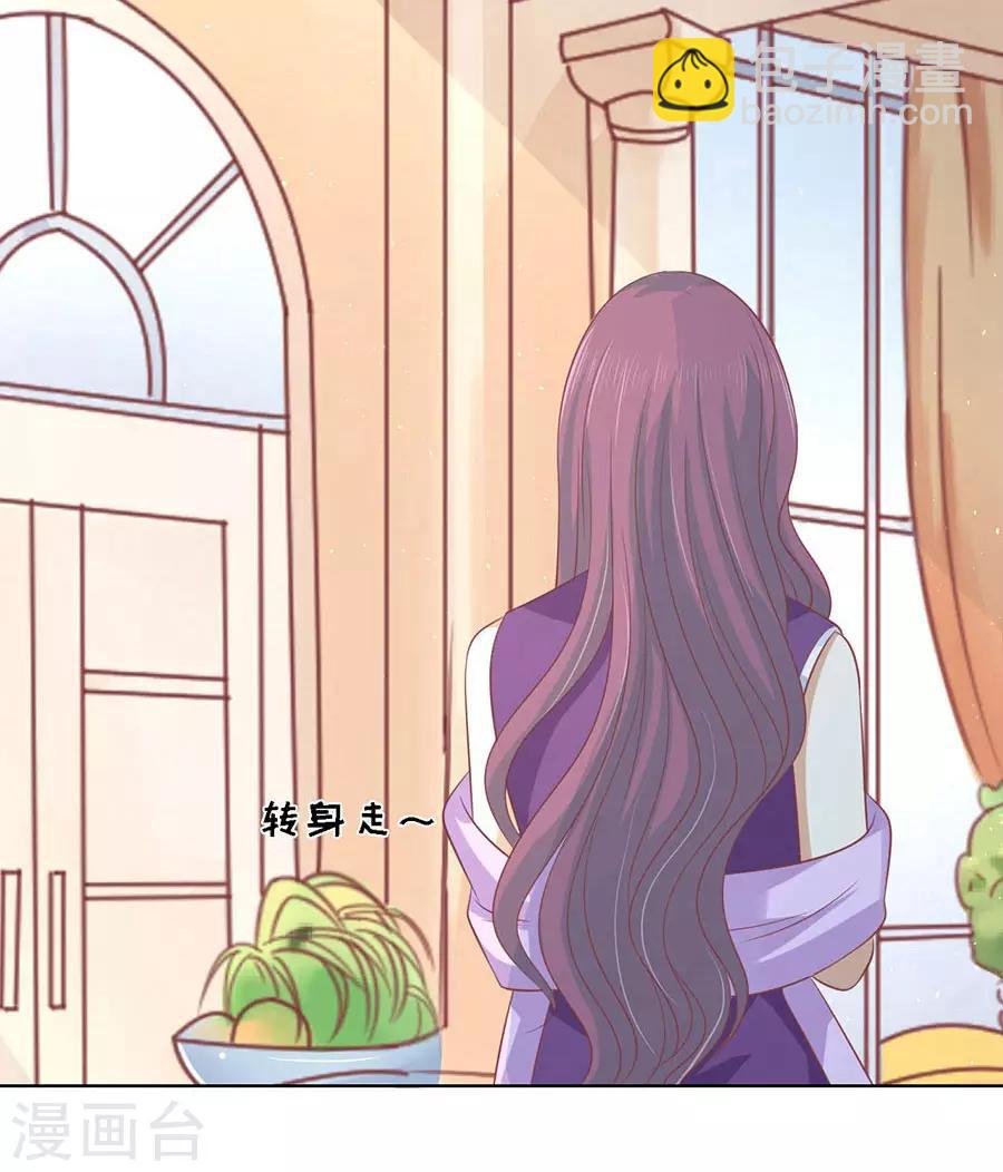 第170话 各方心思