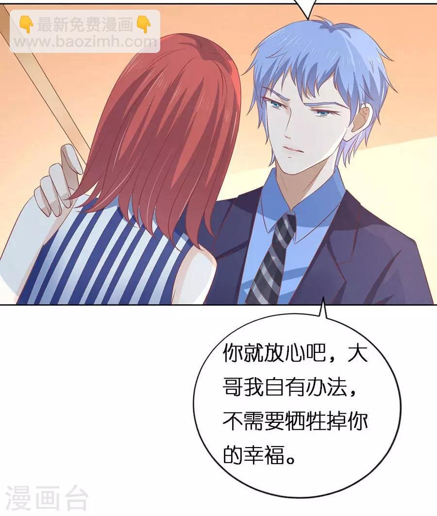 第170话 各方心思