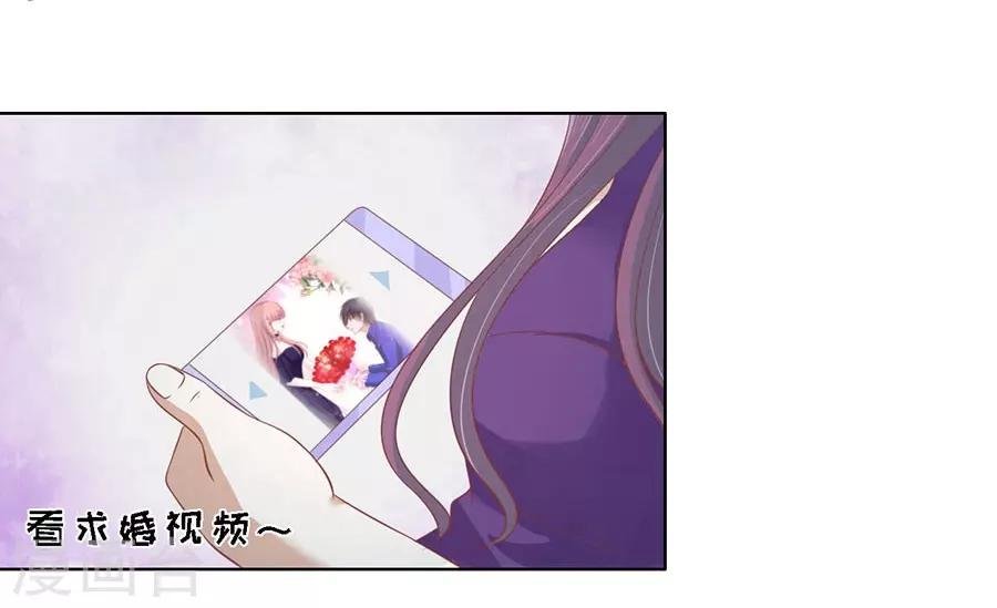 第170话 各方心思