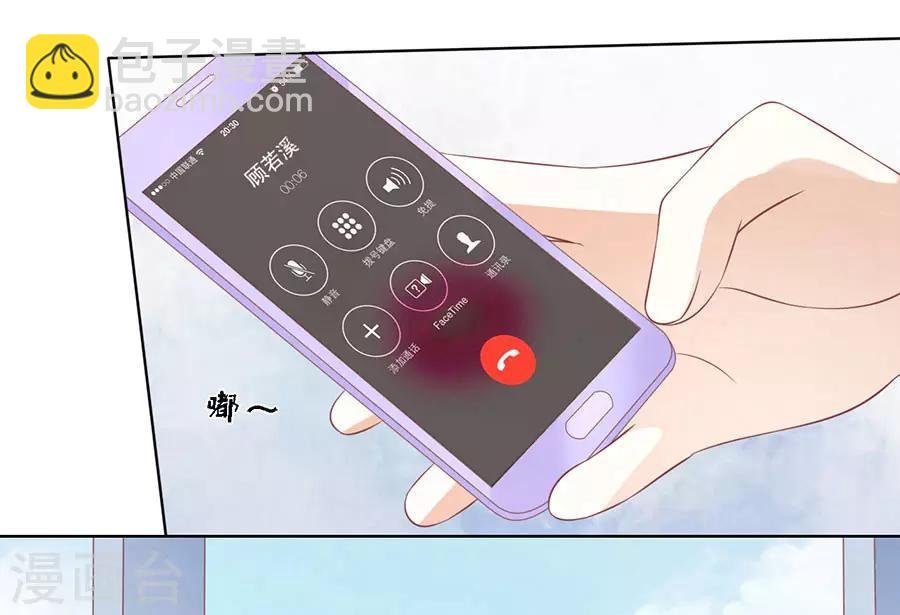 第170话 各方心思